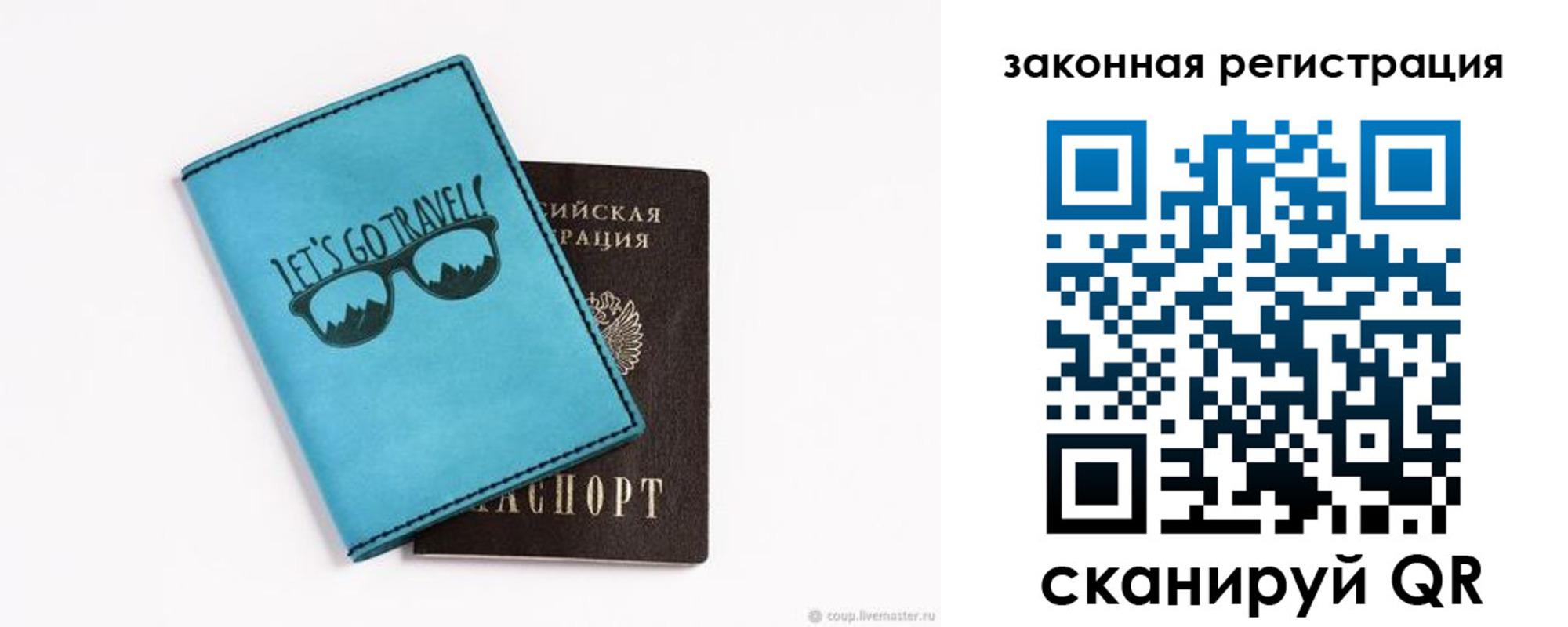 прописка от собственника в Тавде