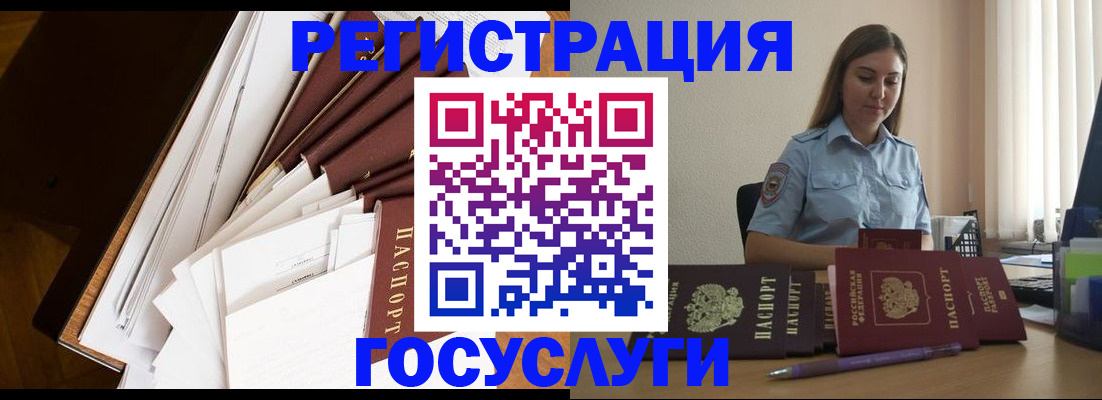 прописка от собственника в Тавде