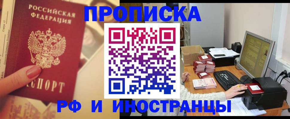 регистрация в Тавде